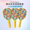 Conjunto de Raquetes de Pickleball de Madeira Igual ao da Amazon para Crianças em Intervalo Escolar, Raquete de Squash com Padrões Coloridos