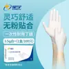 Guantes de Nitrilo Desechables Azules de 9 pulgadas Engrosados, Duraderos, Impermeables, Resistentes al Aceite, Ácidos y Álcalis, Libres de Polvo, Látex y Olores