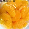 Mezcla de Frutas Frescas en Almíbar: Melocotón Amarillo, Coco, Pera, Piña Variada, Naranja, Albaricoque, Arándano Rojo, Ensalada de Frutas Frescas