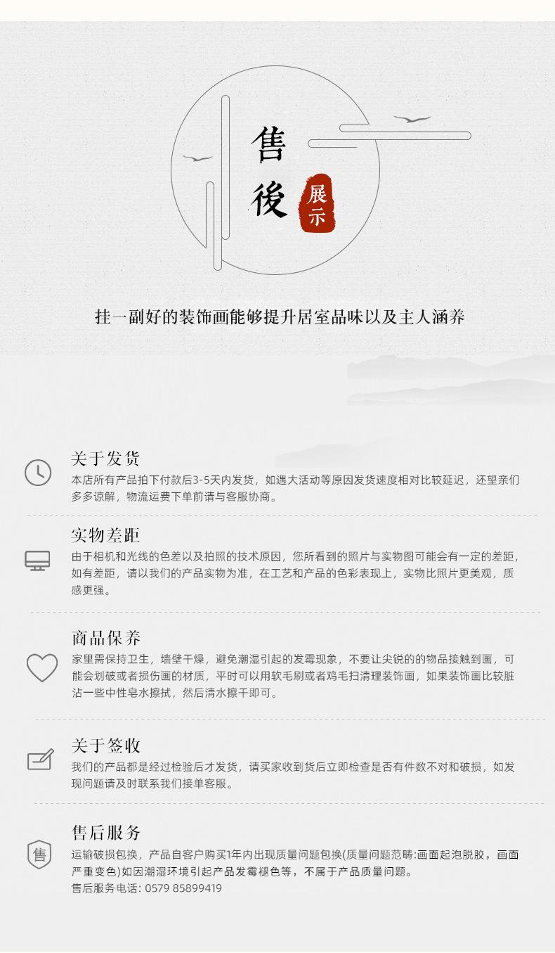 详情_12.jpg