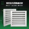 Persianas impermeables de tubo cuadrado de aleación de aluminio personalizadas para exteriores, para aire acondicionado de centros comerciales, ventilación exterior
