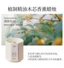 Vela perfumada artesanal sem fumaça de Osmanthus de verão, cera de soja, fragrância personalizada, ornamento decorativo para atmosfera, caixa de presente