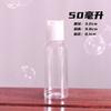 30ml/50/100ml Frasco Plástico para Shampoo com Tampa Qianqiu Frasco Refil para Loção Frasco de Amostra Cosmética com Bomba