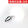 Produtos Sexuais para Adultos para Mulheres, Dispositivos Alternativos de Masturbação, Plug Anal de Cauda de Raposa, Brinquedos Sm para Exterior, Expansão Anal