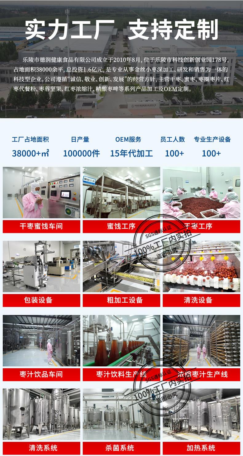 详情 (3).jpg