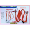 Acessórios para triciclo elétrico, chicote elétrico para triciclo elétrico, fiação completa do veículo, fiação completa do veículo, montagem da fiação do veículo elétrico