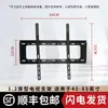 Soporte para Monitor TV Skyworth de Pulgadas, Adecuado para Hisense de 65 Pulgadas, Soporte de Pared Xiaomi de 55 Pulgadas, Soporte de Pared Universal para Xiaomi