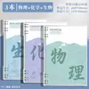 Cuadernos de Hojas Sueltas B5 Set Completo Cuadernos de Hojas Sueltas Específicos por Materia, Cuadernos de Corrección de Errores Específicos por Materia, Cuadernos de Tareas de Chino, Inglés y Matemáticas