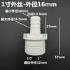 Conector de púas de rosca externa de plástico 1/2 pulgada, 3/4 pulgada, 1 pulgada Boquilla de agua con rosca externa para manguera roscada, Boquilla de agua de PVC con cabeza verde, Boquilla de aire