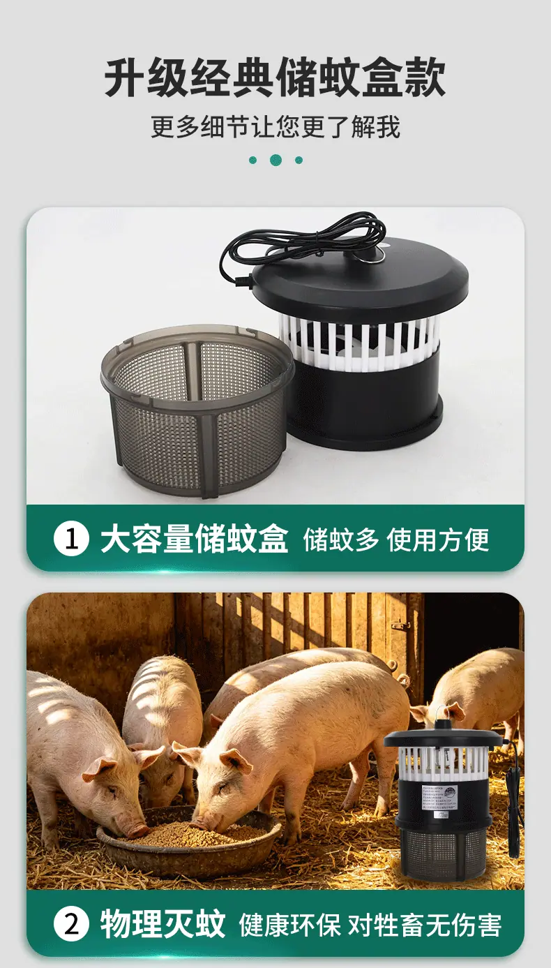 灭蚊灯-详情页_06