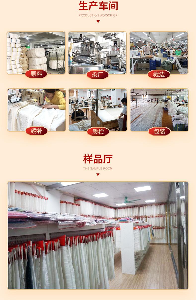 详情改_16