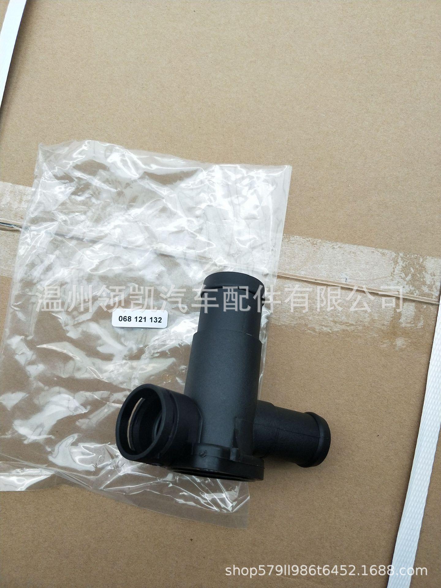068 121 132