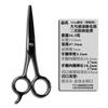 Tesoura para Pelos do Nariz Tesoura de Barbeiro de Aço Inoxidável Tesoura para Barba Masculina Tesoura de Beleza Grande Alongada