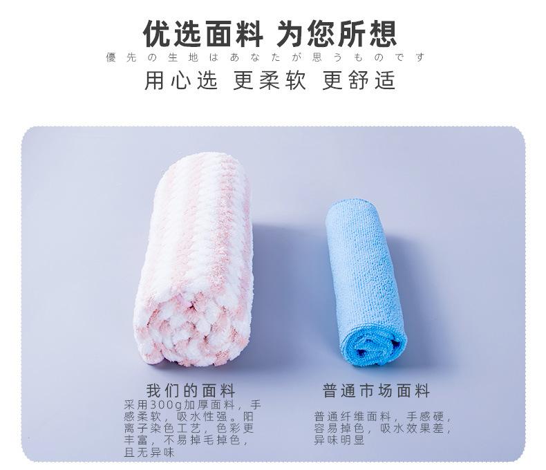 抹布详情._06.jpg