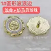 Fivela decorativa de botão de metal de alta qualidade, imitação de pérola Mabe, borda ondulada, botão dourado, fivela em forma de triângulo, quadrado, coração de amor