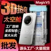 Adecuado para Honor Magicv5 Película Templada Almacén Libre de Polvo Superficie Caliente Curva 3D Pegamento Completo Película para Teléfono Móvil Vs3 Desbloqueo por Huella Dactilar