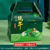 Caixa de Presente para o Festival do Barco-Dragão 2025 Caixa Personalizada para Embalagem de Zongzi Sacola de Embalagem Externa para Hotel Caixa de Presente Vazia Pode Ser Impressa com Logotipo