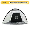 Rede de prática de golfe personalizada, saco de batida portátil para interior e exterior, equipamento de golfe, auxílio de treinamento de swing de golfe para exterior