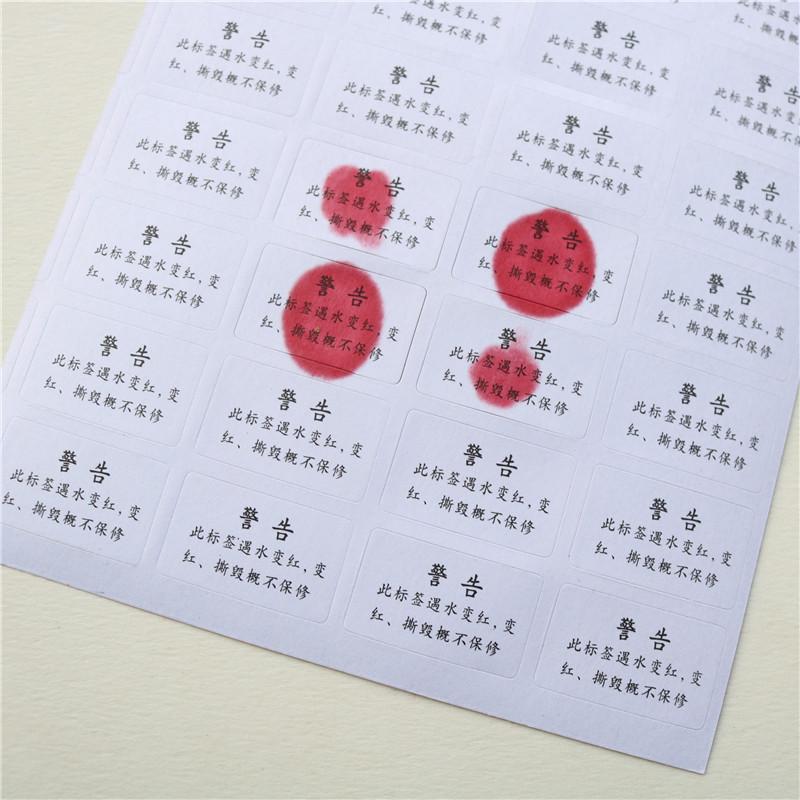 不干胶