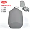Bolsa de Cosméticos de Eva Gafas de RV Oculus Quest2 Bolsa de Cosméticos Todo en Uno Impermeable Portátil Bolsa para Gafas de RV