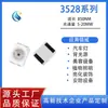 Aplicable a venta directa de fábrica 3528 LED infrarrojo 850 cuentas de lámpara 3528 tubo transmisor infrarrojo luces de monitoreo y seguridad