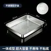 Plato para Dumplings de Acero Inoxidable Plato Cuadrado Plato Rectangular Conservación Fresca Antiadherente Caja de Almacenamiento Congelado Cocina Casera Caja para Dumplings Caja de Conservación Fresca