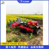 Cultivador Autopropulsado de Orugas para Campos de Arroz, Equipo de Arado Rotativo para Drenaje y Deshierbe en Invernaderos de Montaña, Motocultivador Doméstico