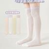 Calcetines para Niños Calcetines para Mujer Verano Delgados Malla Grande Absorbentes de Sudor y Transpirables Coreanos Color Sólido Sin Costuras Estilo Princess Preppy Calcetines hasta la Pantorrilla