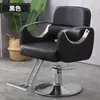 Cadeira de Salão de Cabeleireiro de Luxo, Cadeira de Cabeleireiro Moderna, Cadeira Profissional de Salão para Cortes de Cabelo, Cadeira Ajustável de Ponta para Permanentes e Colorações