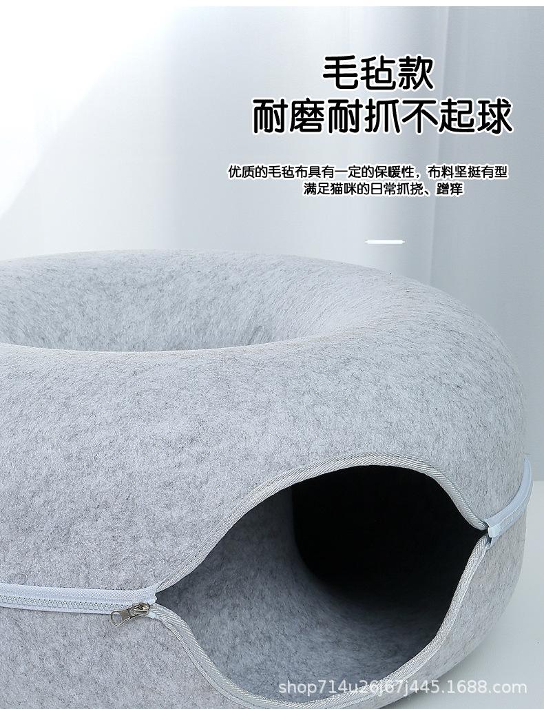 毛毡猫窝详情