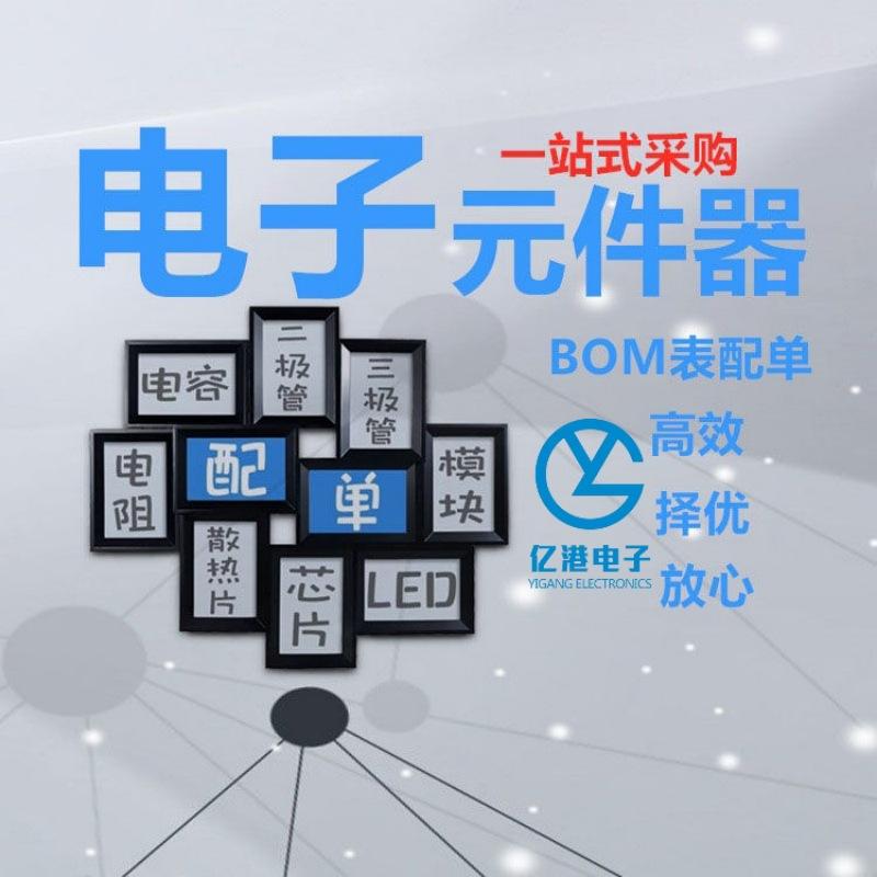 2023配单模板YG.jpg