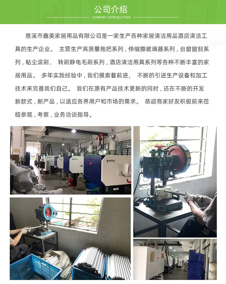 鑫美详情页_08