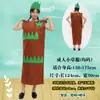 Fantasia de Performance para Dia das Crianças Adultos e Crianças Tecido Não Tecido Frutas e Vegetais Feito à Mão Ecológico Roupas de Show