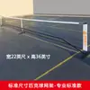 Linha de Limite de Quadra de Pickleball Simples Portátil Armazenamento Removível Esportes ao Ar Livre Linha de Quadra Padrão Não