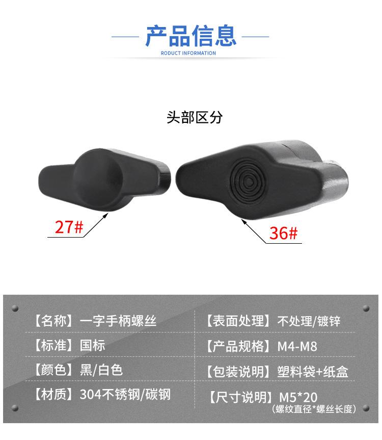 304镀锌详情b_03
