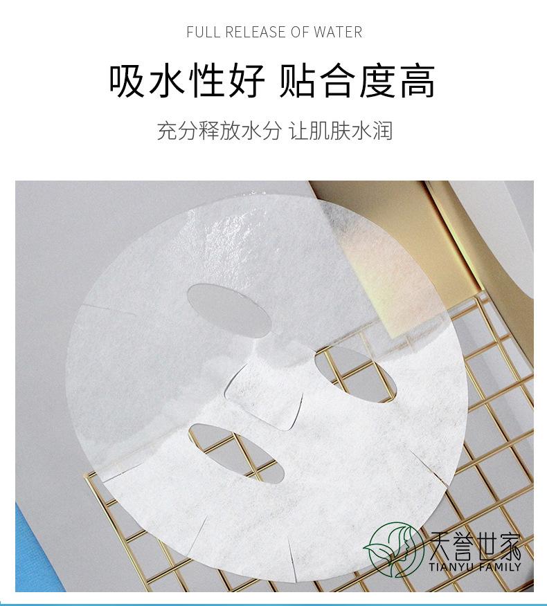 奶皮面膜_06.jpg