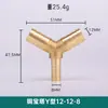 Conector de Manguera de Tres Vías Tipo T Reductor tipo Y Cruzado Tubería de Agua Tubería de Aceite Rejilla de Aire Verde