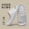 Nuevas Chanclas de Verano Huecas con Drenaje de Agua Suela Suave de EVA Antideslizantes Secado Rápido Anti-Olor para el Hogar, Baño, Se Pueden Usar al Aire Libre Sandalias
