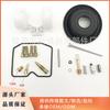 Kit de reparação de carburador para Kawasaki Kawasaki Zephyr 400 1989 - 1996 por grosso