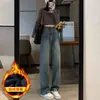 Jeans de cintura alta com forro de fleece de perna larga feminino inverno 2023 Novo reto solto retrô pequeno estreito calça boca de sino