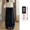 Novas Calças Femininas Macias e Relaxadas com Caimento Suave para Primavera e Outono 2026, Modelagem Solta Versátil Casual Emagrecedoras de Comprimento Total Wide-Leg