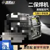 Máquina de Soldar sin Gas de Doble Propósito Modelo Nuevo Xiongju para Uso Doméstico, Soldadora Eléctrica Multifuncional Pequeña 220V