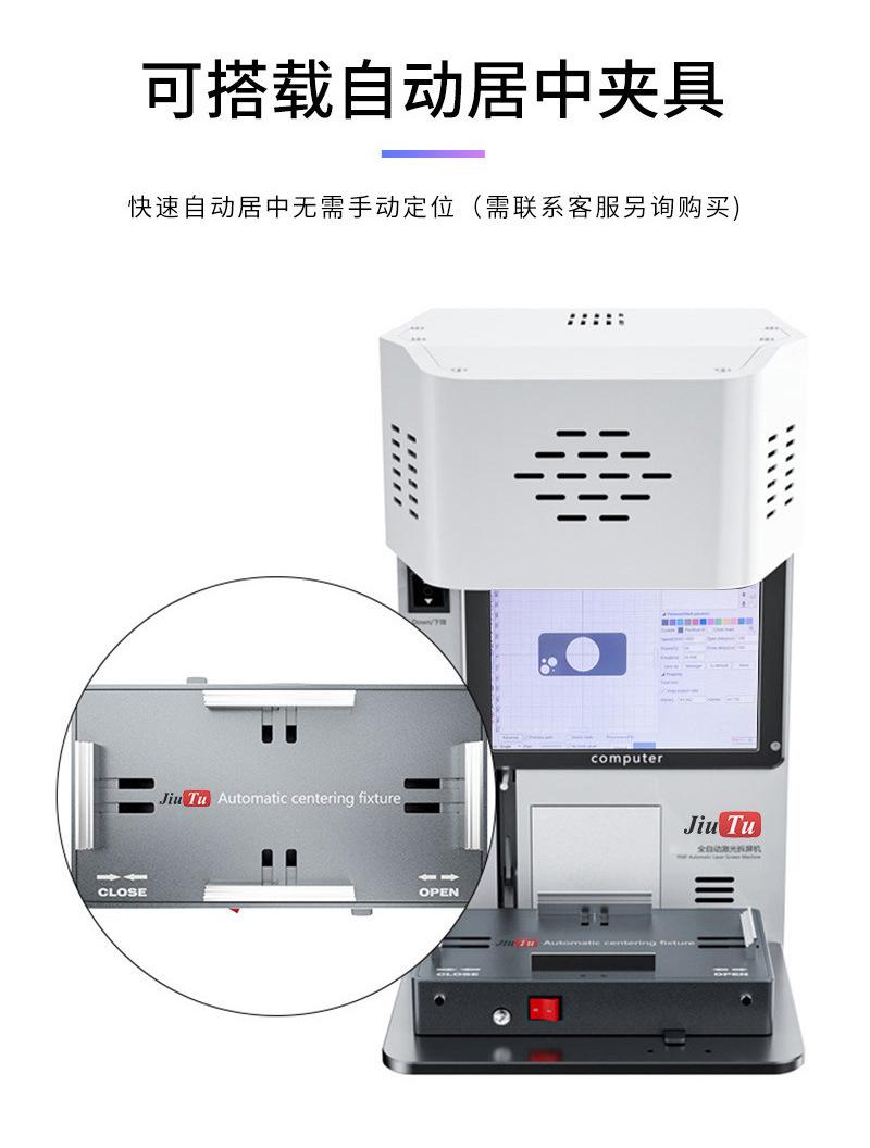 1 (8)_激光机.jpg