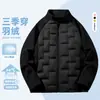 Jaqueta Leve de Penas para Meninas Outono e Inverno Nova Lã Forro Térmico Mágico Uniforme Escolar Infantil Camada Interna Slim Fit para Meninos