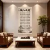 NovoO Jeito de Ser uma PessoaNovo Estilo Chinês Sala de Estar Sala de Estudo Sala de Chá Pintura Decorativa de Parede Máximas Inspiradoras de Vida