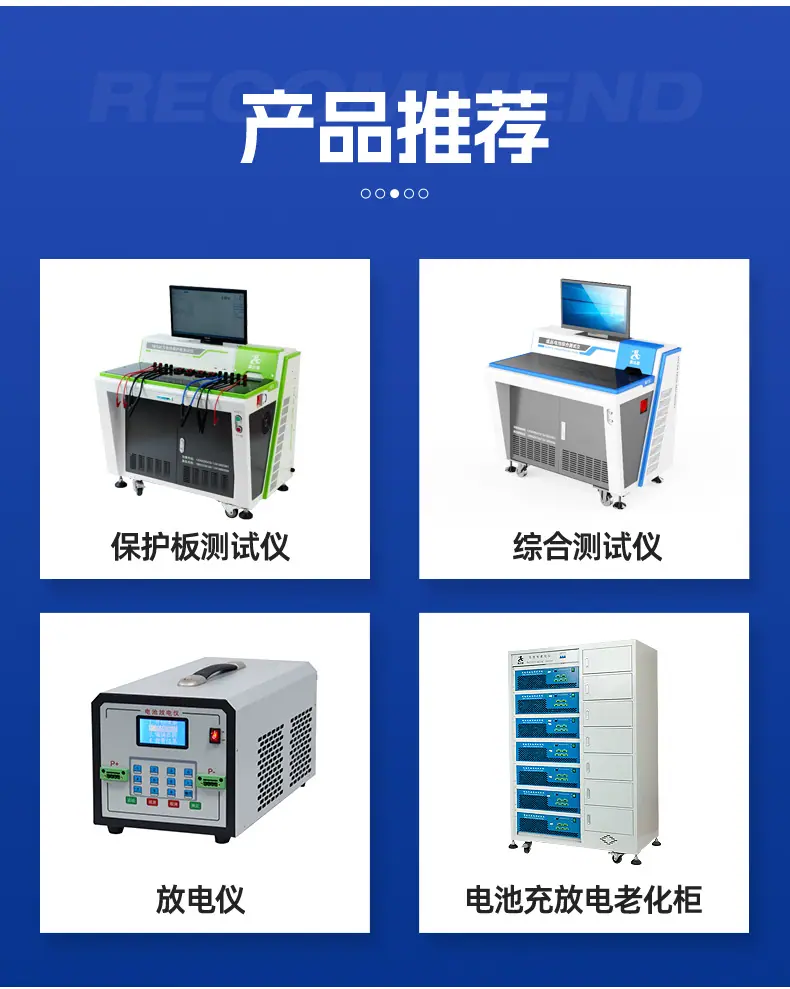 鑫达能详情4444_03