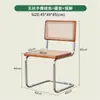 Silla de ratán, silla de comedor de diseñador para el hogar de madera maciza nórdica, silla vintage, popular en cafeterías y hoteles, silla de ocio estilo Ins