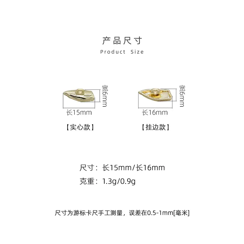 金锦+美意达衬衫扣 (5).jpg