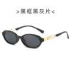 Gafas de Sol Y2K Retro Ovaladas de Marco Pequeño Europeas y Americanas para Mujer de Alto Sentido Protección UV Populares en Internet Gafas de Sol para Mujer para Fotos Callejeras