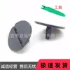 Adecuado para Audi A6 A6L C7 clip de faldón inferior placa protectora inferior remache de plástico hebilla de fijación de viga inferior